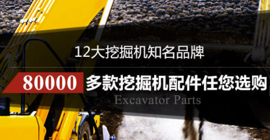龍工85挖掘機儀表顯示器多少錢