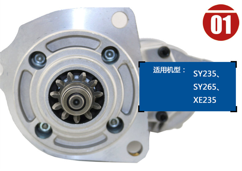 三一挖機配件批發(fā)市場