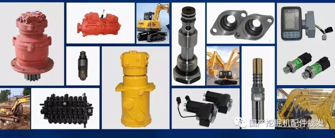 柳工挖掘機(jī)配件批發(fā) 柳工挖掘機(jī)配件批發(fā)