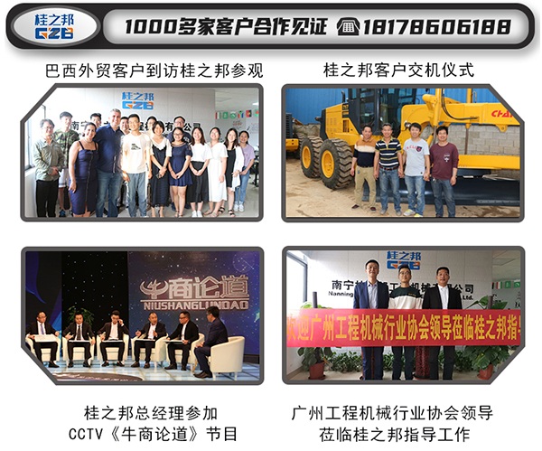 臨工挖掘機儀表盤價格 臨工挖掘機儀表盤價格