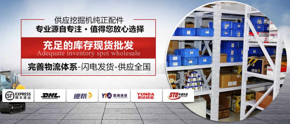 挖掘機(jī)儀表盤帶線束