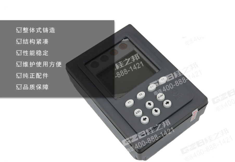 挖掘機(jī)的儀表盤