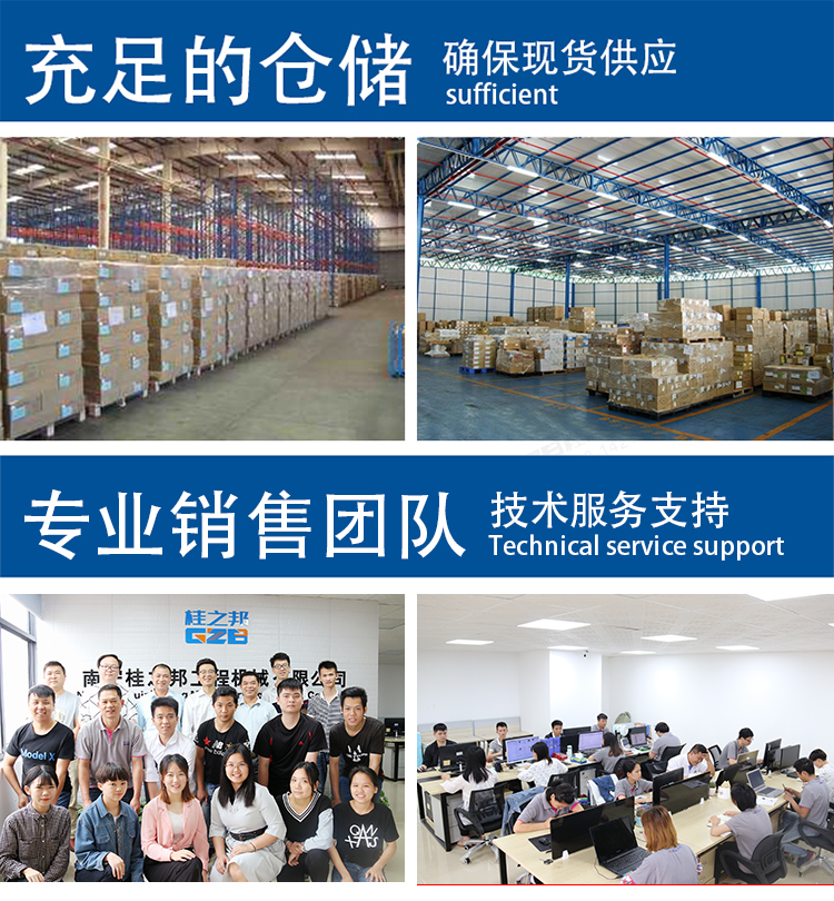 濟(jì)南柳工挖掘機(jī)配件電話