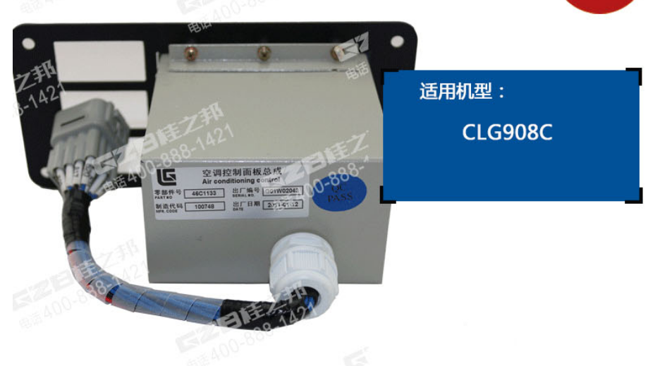 柳工908c挖掘機(jī)配件