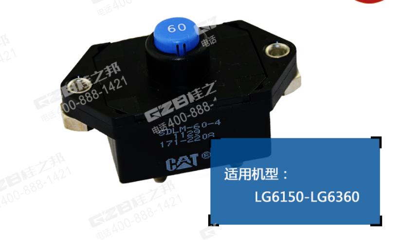 龍工360挖掘機(jī)配件