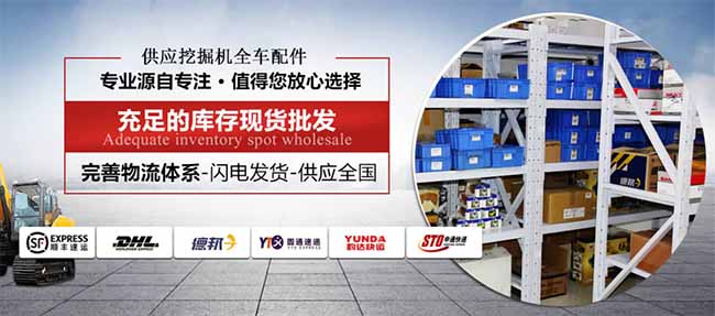 山重378挖掘機分配閥