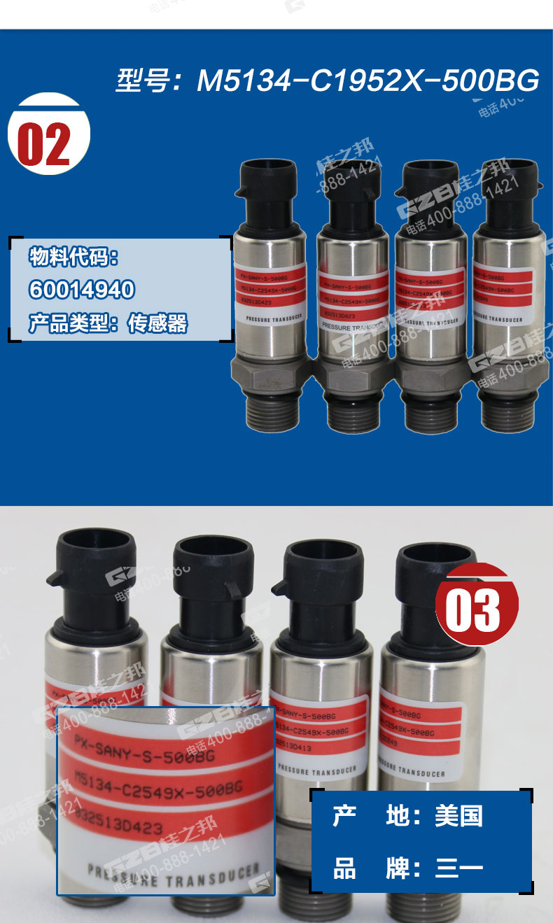 挖掘機(jī)配件網(wǎng)