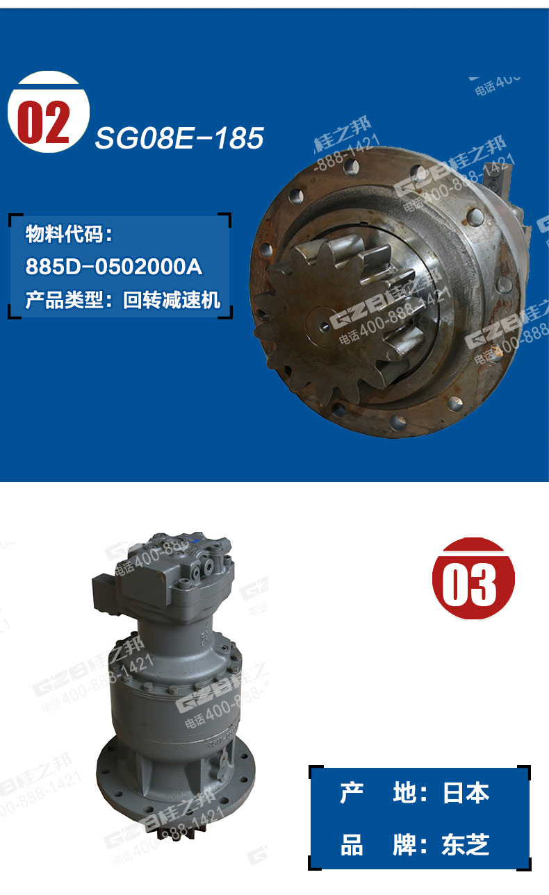 玉柴230挖機回轉(zhuǎn)減速機總成 玉柴230挖機回轉(zhuǎn)減速機總成