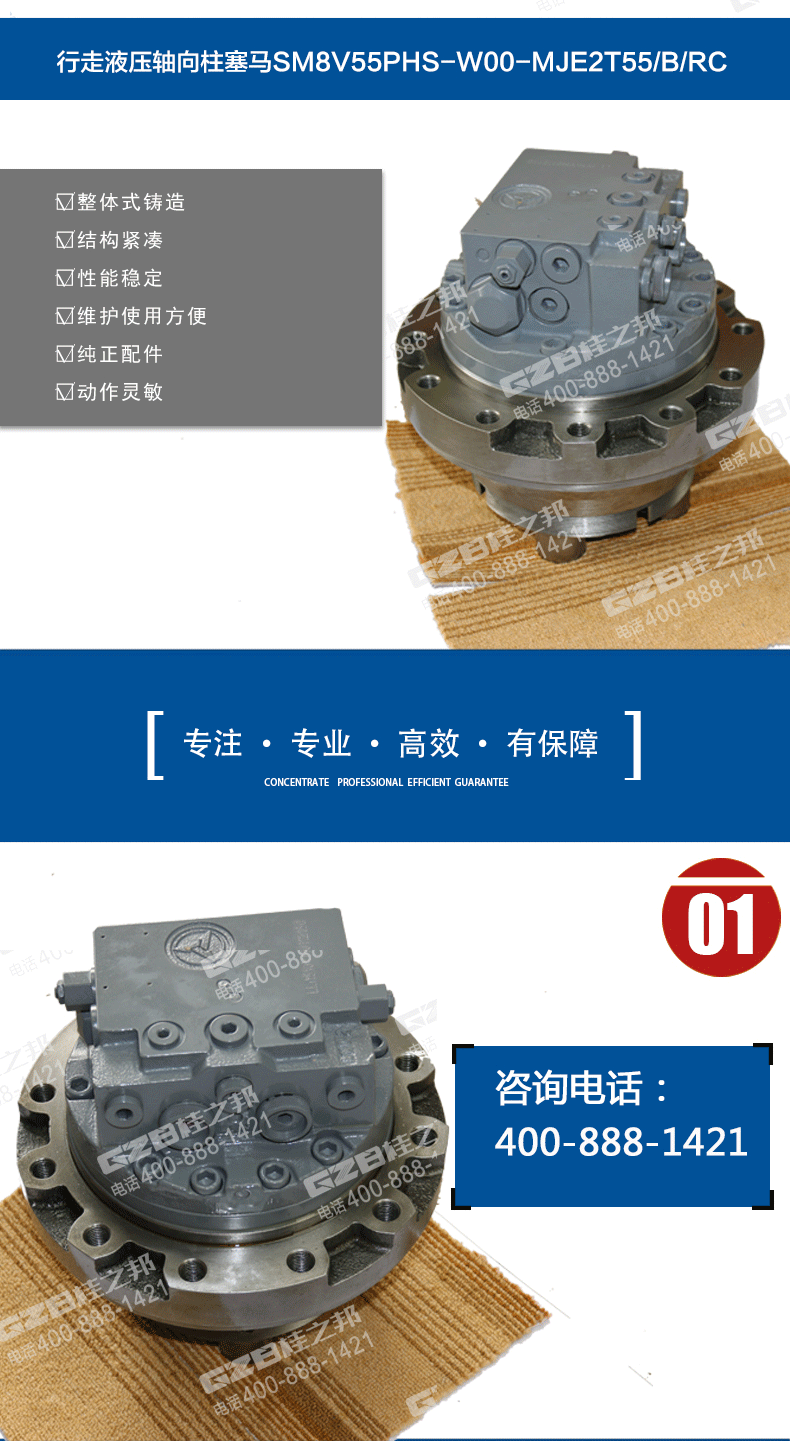 挖掘機配件批發(fā)