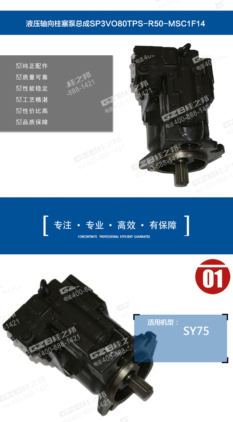 挖掘機(jī)配件批發(fā) 挖掘機(jī)配件批發(fā)