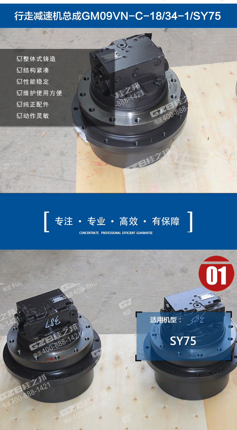 南寧挖機配件電話 南寧挖機配件電話