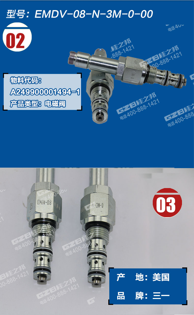 挖掘機(jī)配件批發(fā)