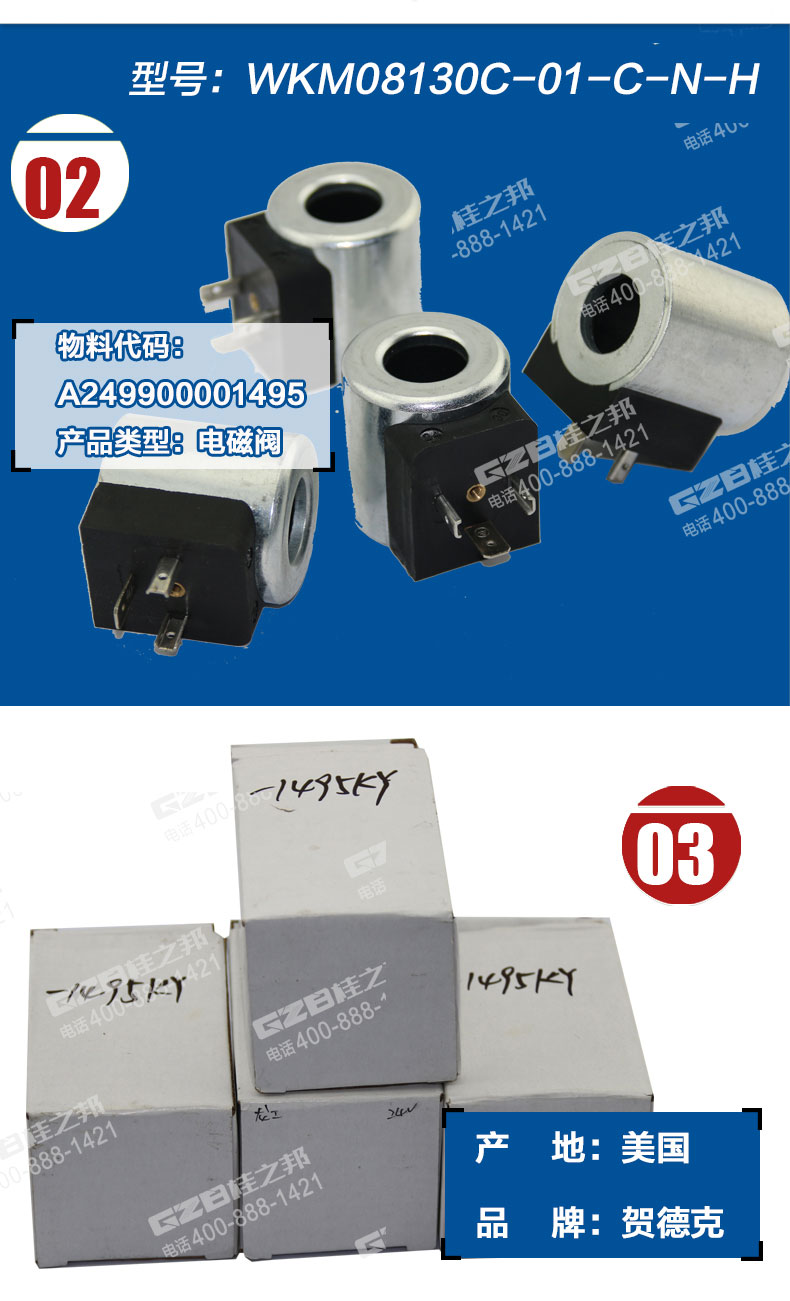 挖掘機配件采購 挖掘機配件采購