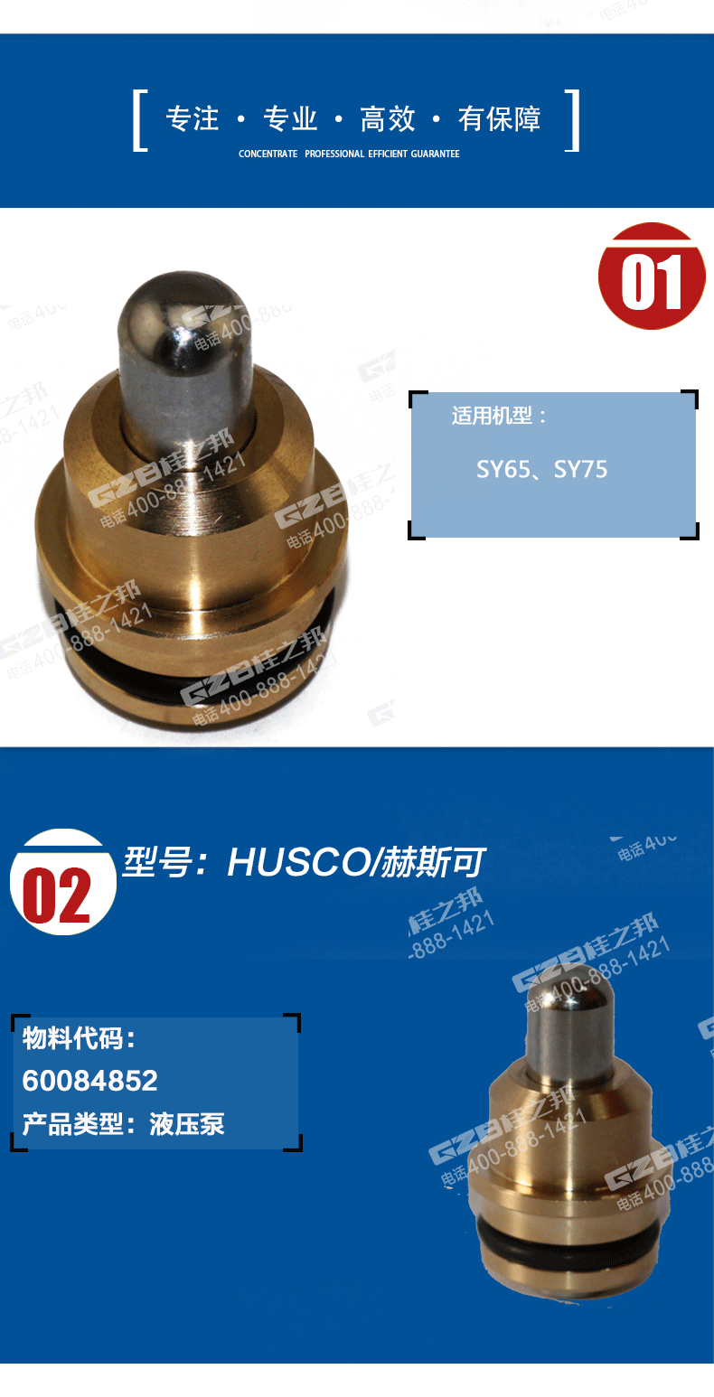 挖掘機配件批發(fā)