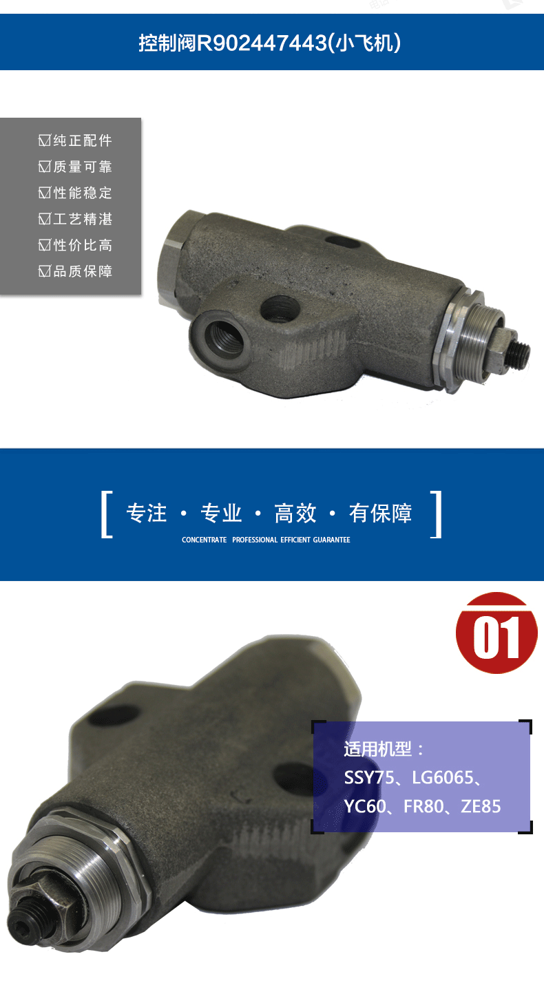 挖掘機(jī)配件批發(fā)