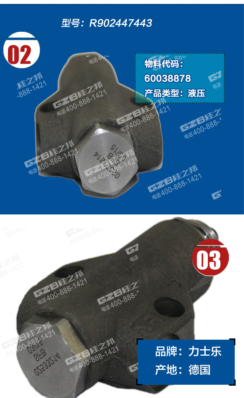 挖掘機(jī)配件批發(fā)