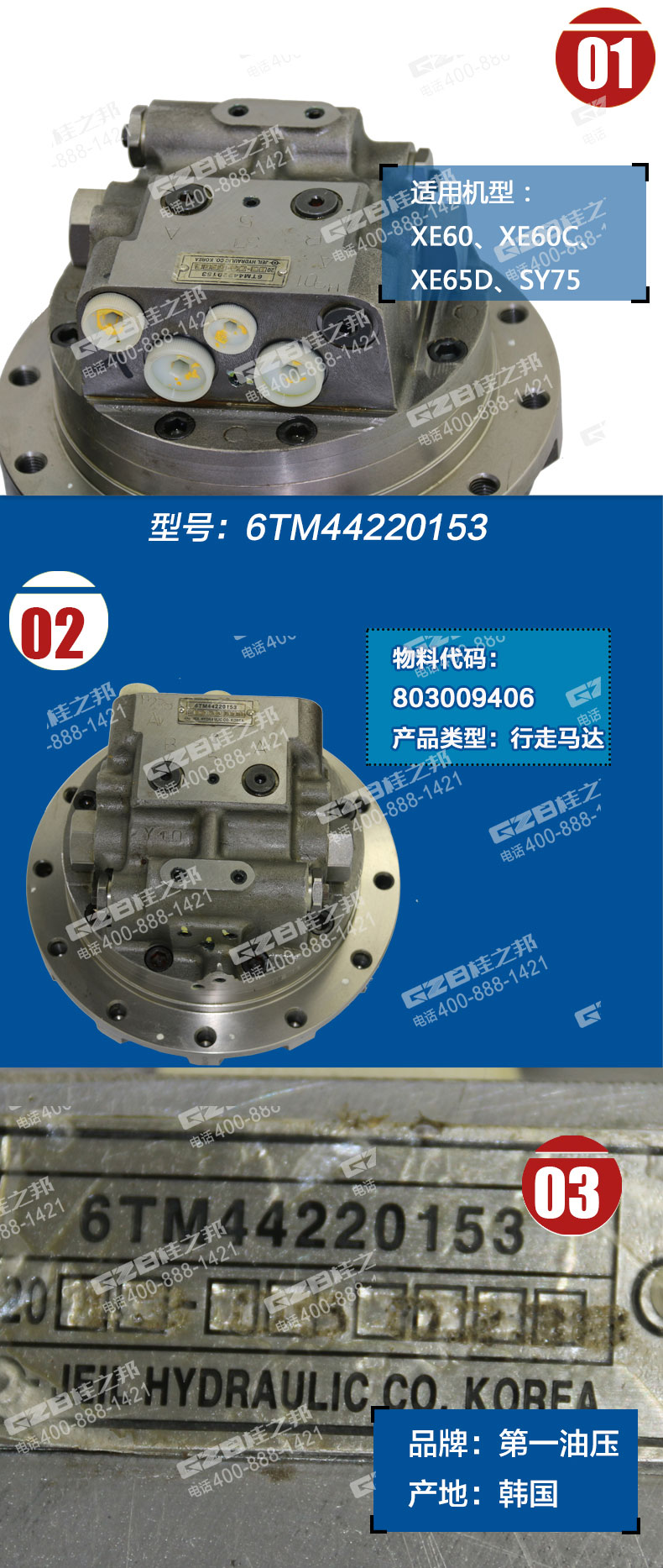 挖掘機(jī)配件網(wǎng)