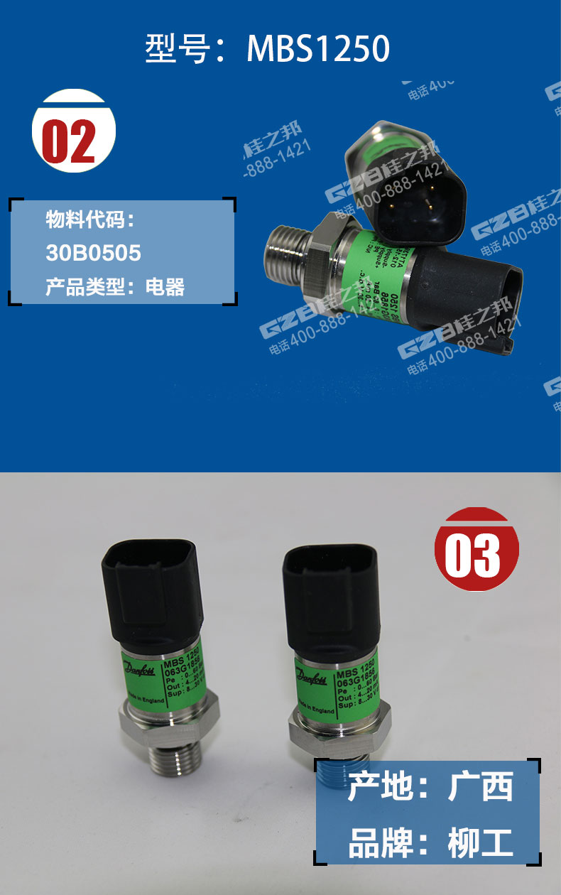 挖機(jī)配件供應(yīng) 挖機(jī)配件供應(yīng)