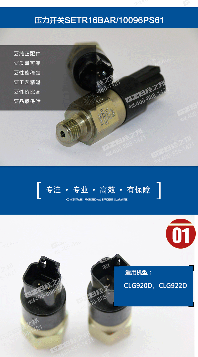 挖掘機配件網(wǎng)