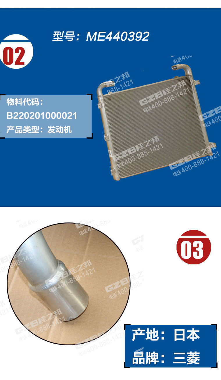 三一挖掘機(jī)油散熱器 三一挖掘機(jī)油散熱器