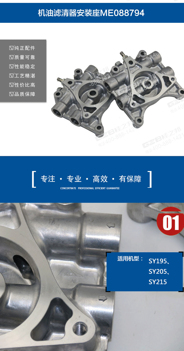 挖掘機(jī)配件批發(fā)