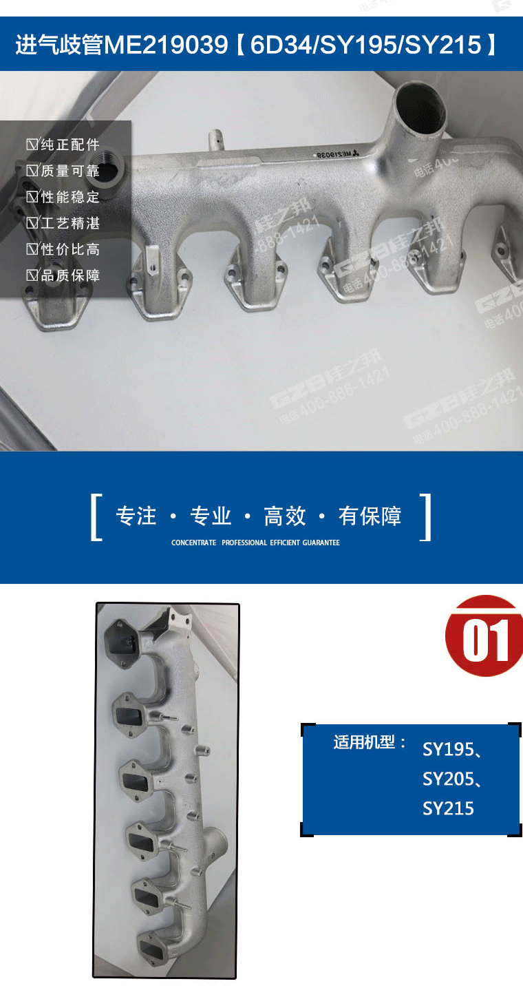 挖掘機配件網(wǎng)