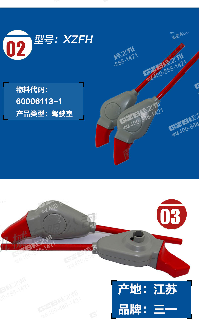 三一215挖掘機鎖 三一215挖掘機鎖