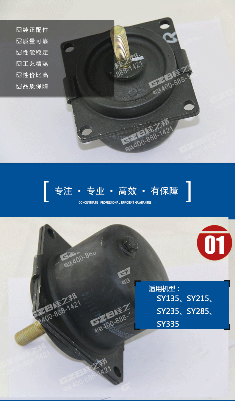 挖掘機配件批發(fā) 挖掘機配件批發(fā)