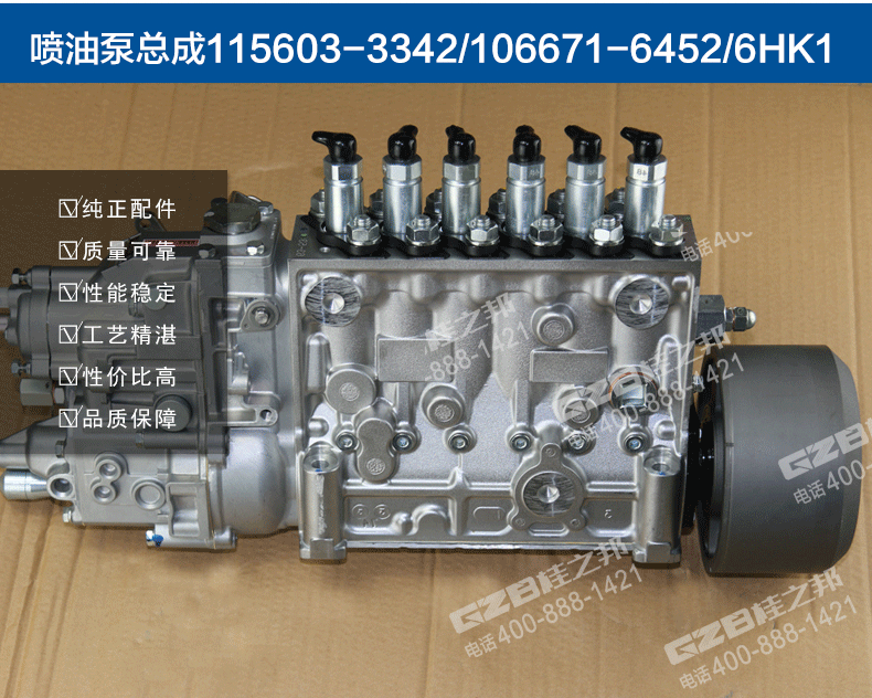 挖掘機配件供應(yīng)