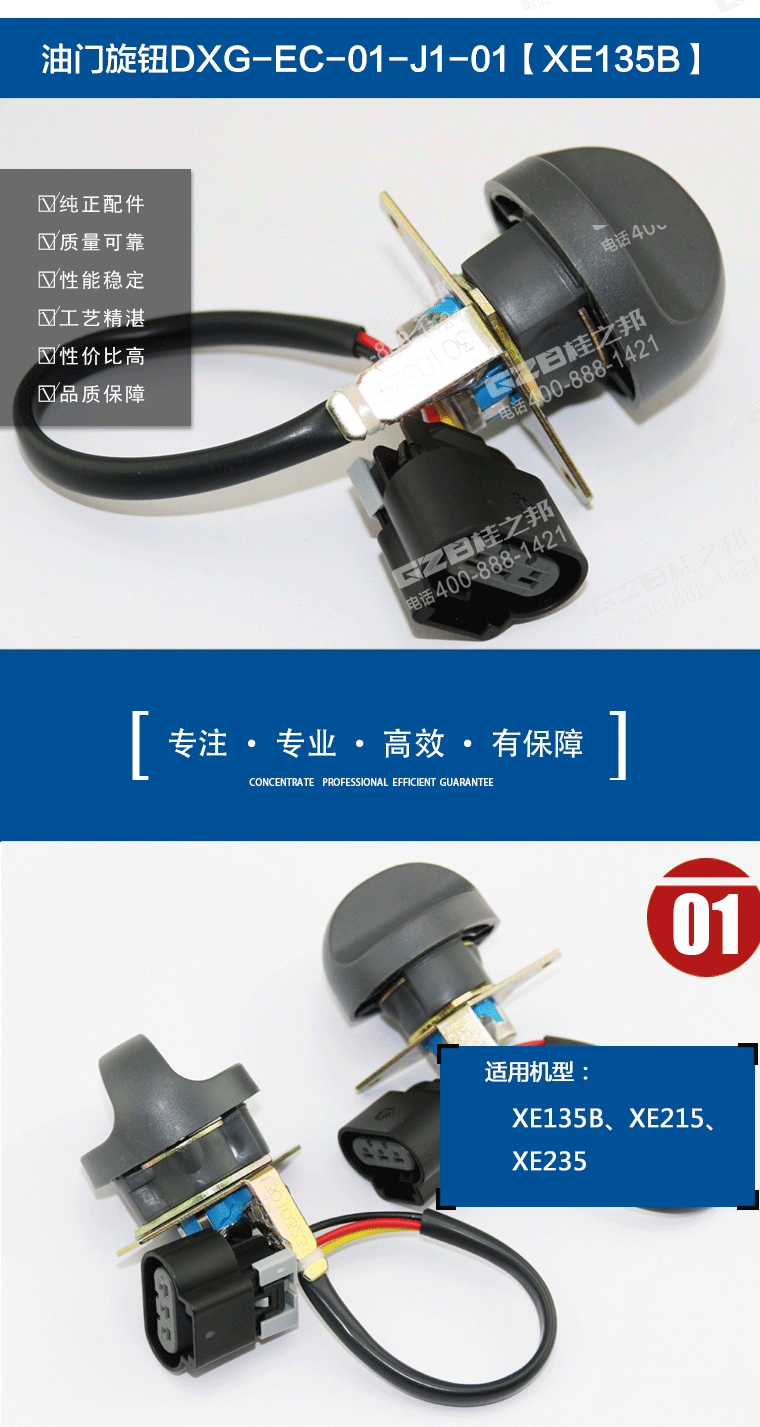 挖掘機(jī)配件批發(fā)市場(chǎng)