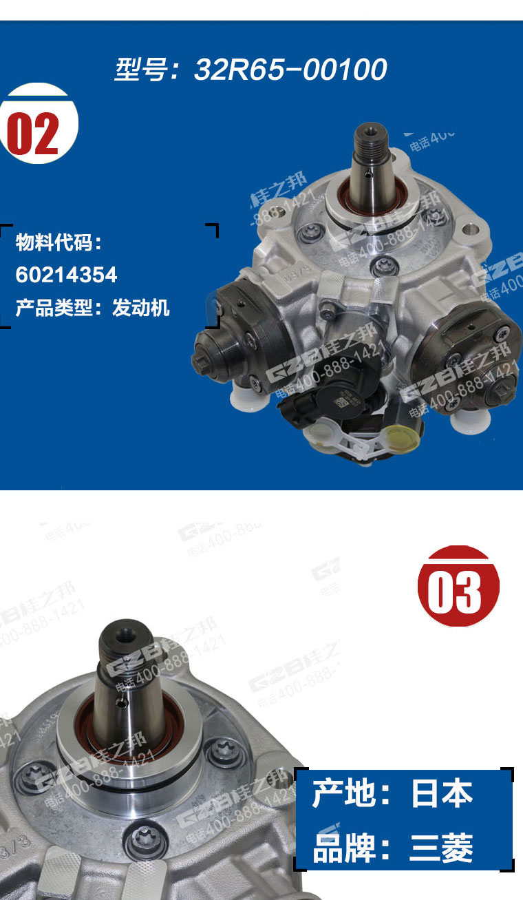 三一挖掘機(jī)高壓油泵