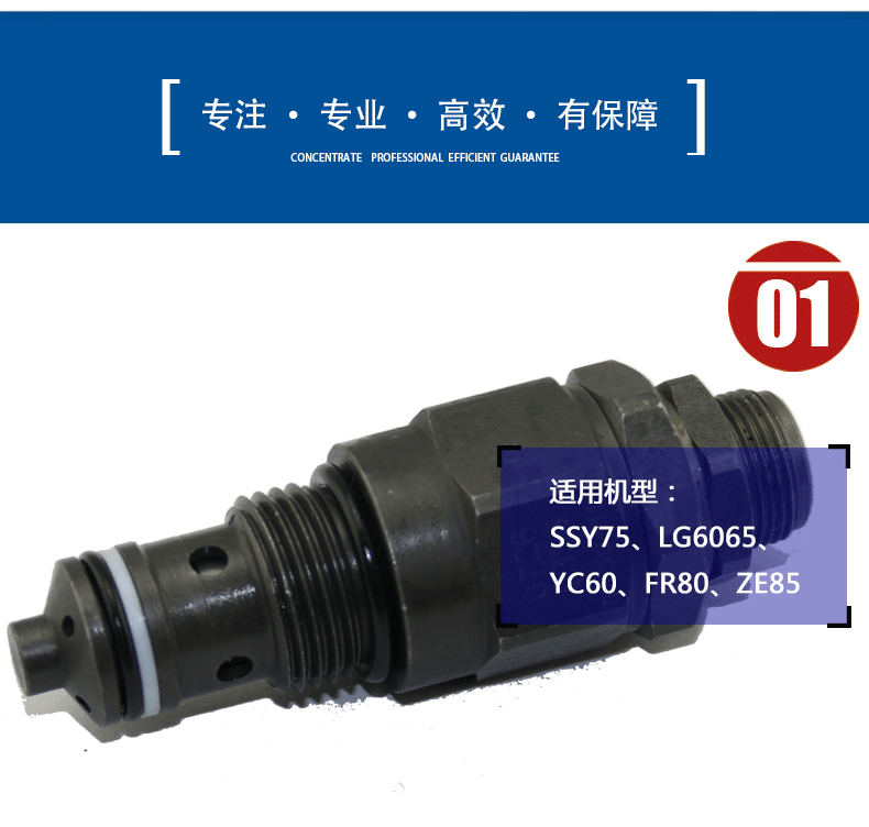 玉柴60挖機力士樂LS閥