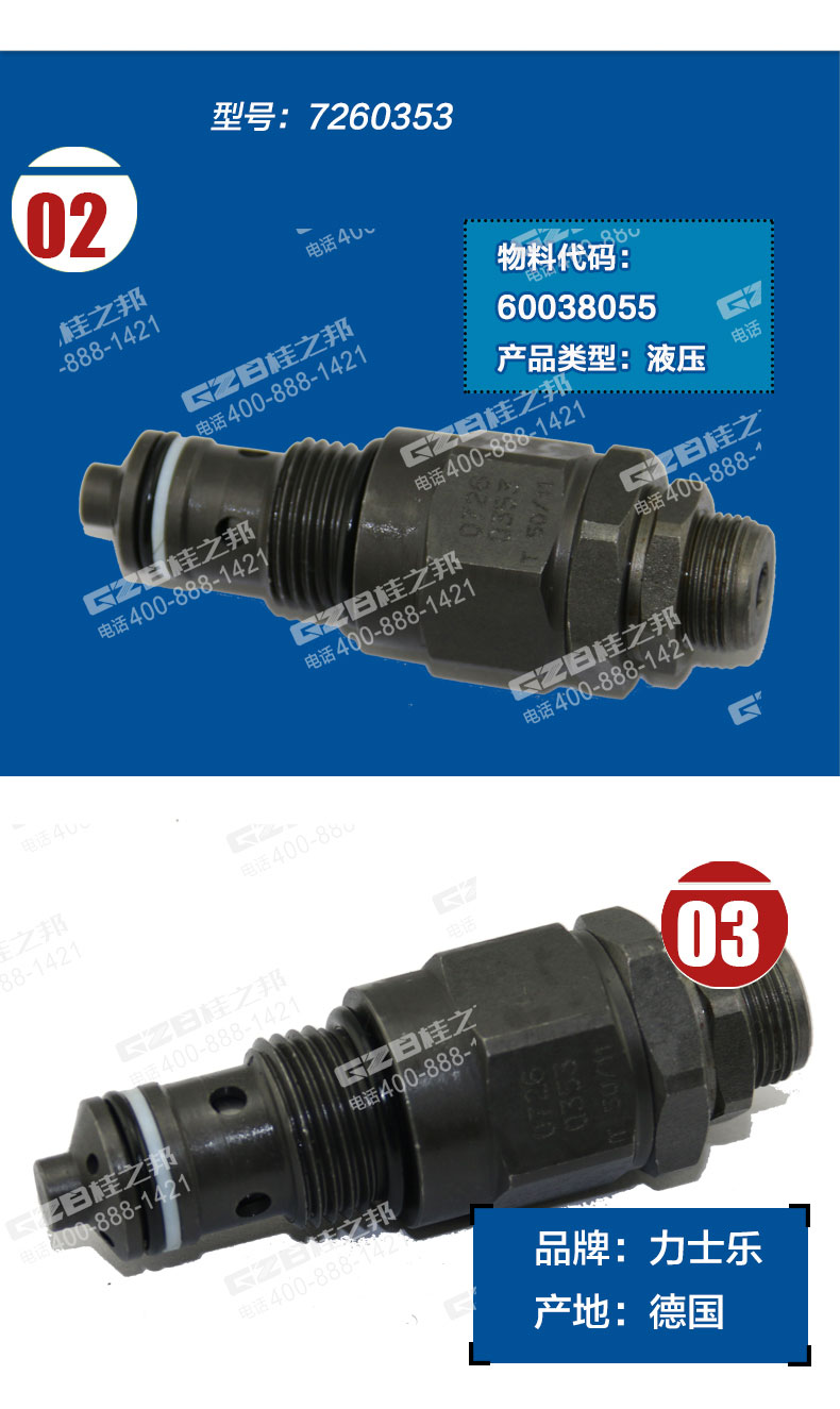 挖機配件網(wǎng)