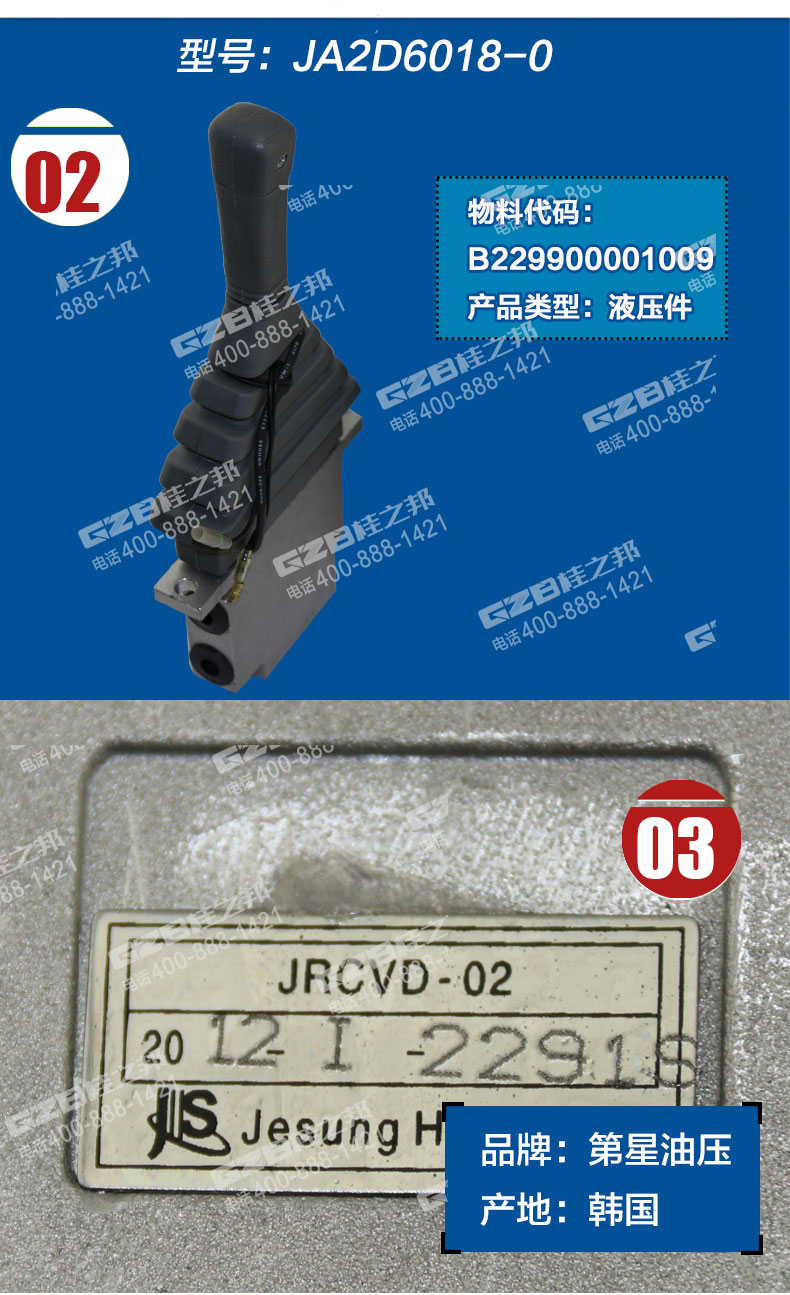 三一挖掘機(jī)推土先導(dǎo)閥,挖掘機(jī)推土先導(dǎo)閥批發(fā)