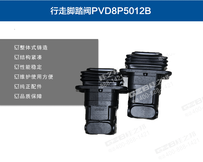 挖掘機配件網(wǎng)