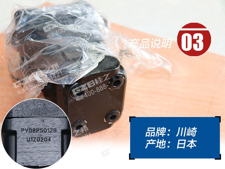 中聯(lián)210挖掘機(jī)行走腳踏閥 中聯(lián)210挖掘機(jī)行走腳踏閥