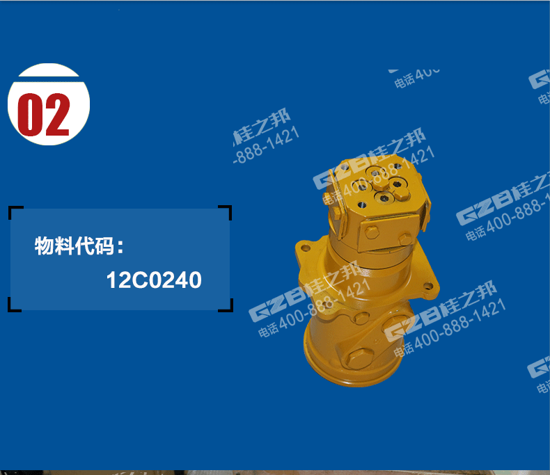 柳工挖掘機(jī)回轉(zhuǎn)接頭總成 柳工挖掘機(jī)回轉(zhuǎn)接頭總成