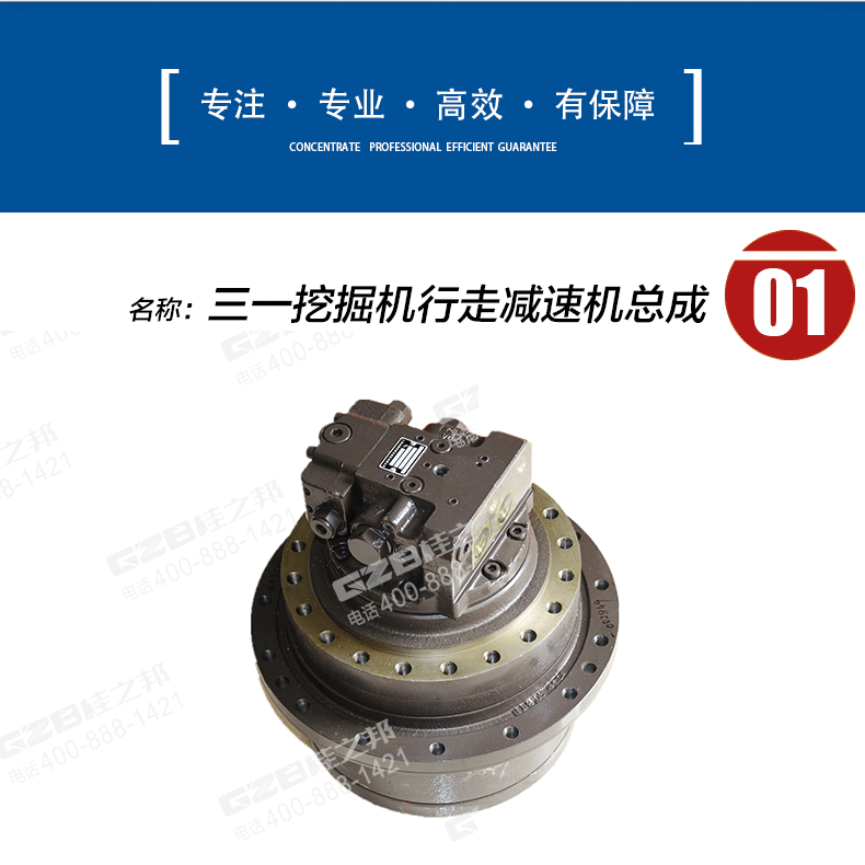 三一挖機(jī)液壓泵