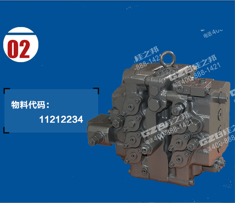 臨工6360挖機多路閥總成