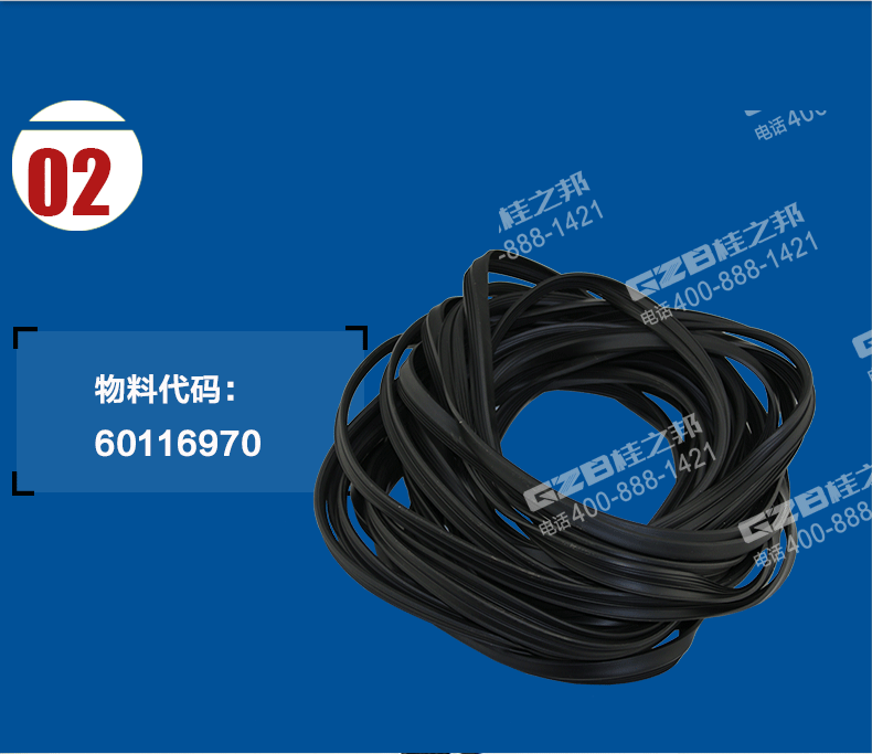 三一挖掘機(jī)回轉(zhuǎn)支承密封條