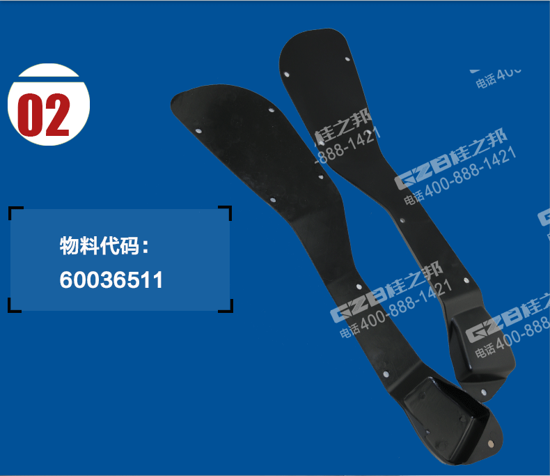 三一挖掘機駕駛室門鎖塑料護板 三一挖掘機駕駛室門鎖塑料護板