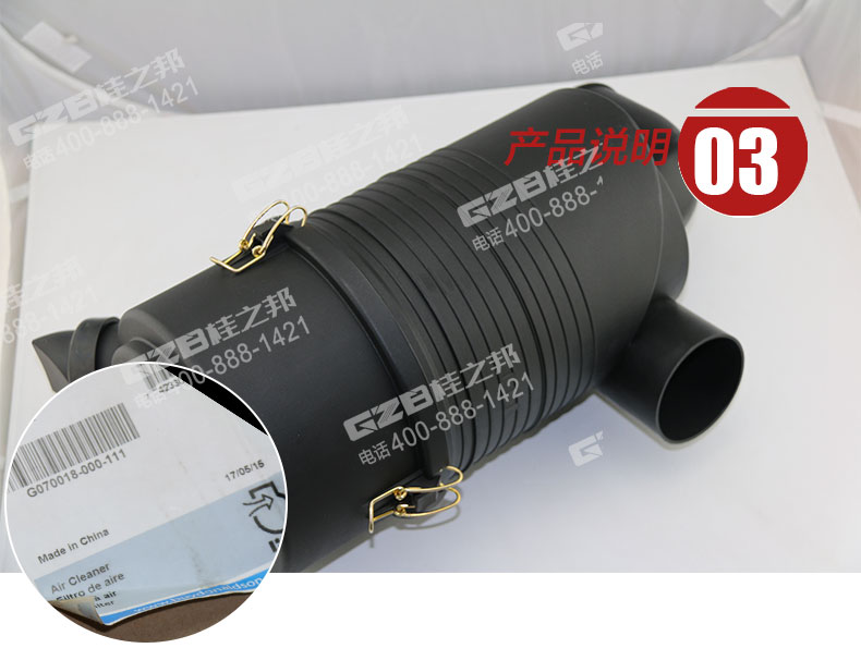 三一75挖掘機(jī)空氣濾清 三一75挖掘機(jī)空氣濾清