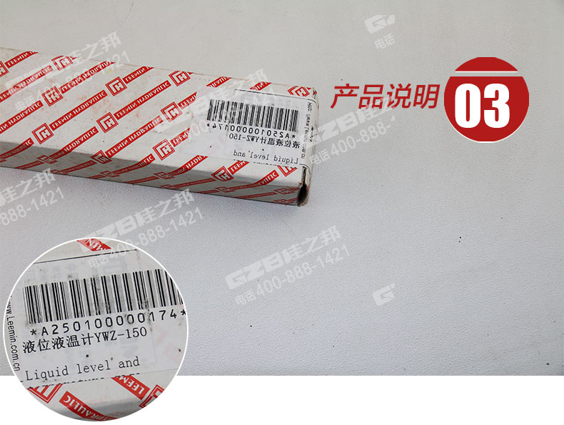 三一挖掘機(jī)液位計(jì) 三一挖掘機(jī)液位計(jì)