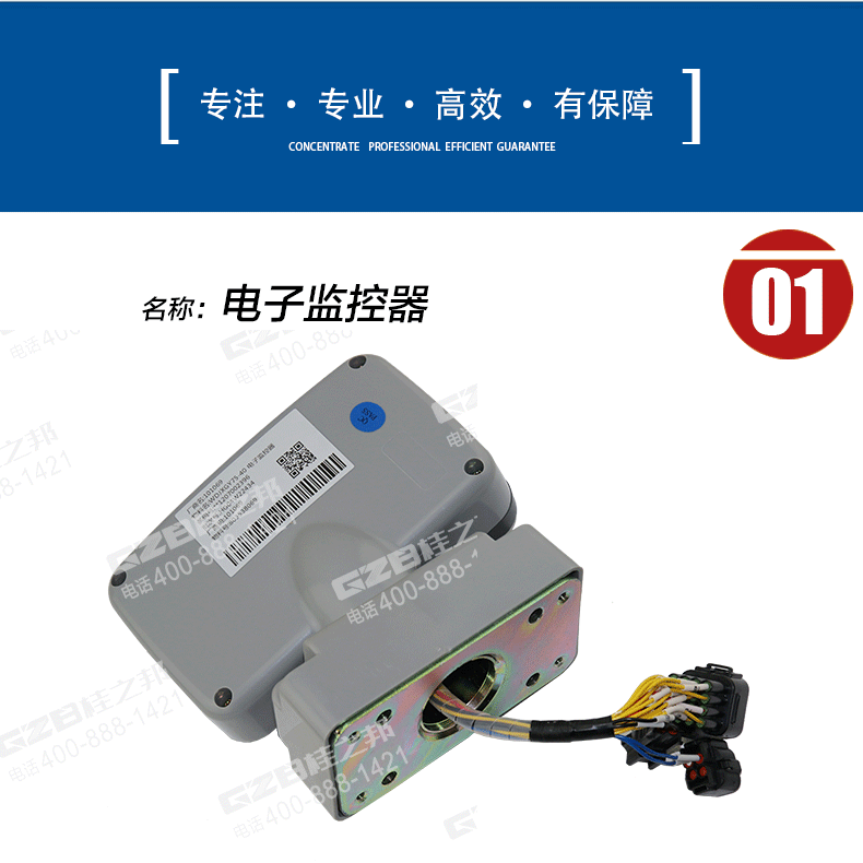 徐工80挖掘機(jī)顯示屏 徐工80挖掘機(jī)顯示屏