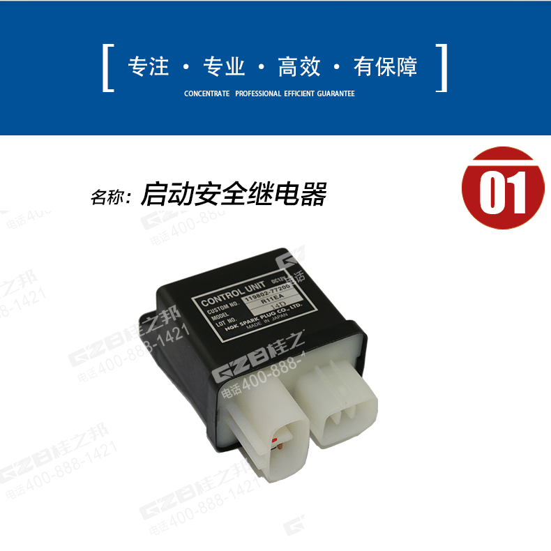 挖掘機(jī)配件批發(fā)