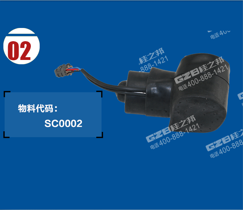 力士德挖掘機油門馬達電機 力士德挖掘機油門馬達電機