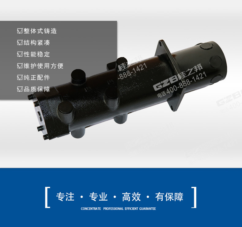 玉柴挖掘機(jī)回轉(zhuǎn)接頭