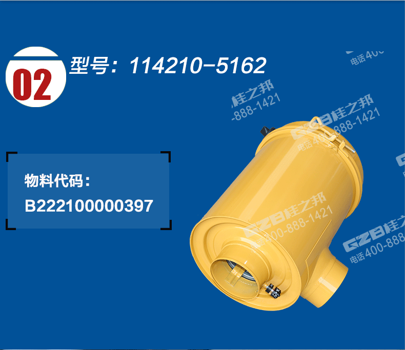 三一挖掘機(jī)空氣濾清器