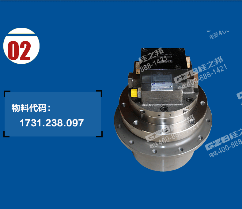 康邁爾行走減速機(jī)