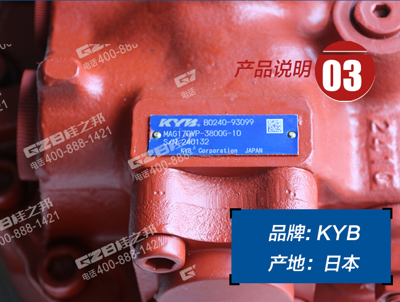 玉柴挖掘機(jī)行走減速機(jī)